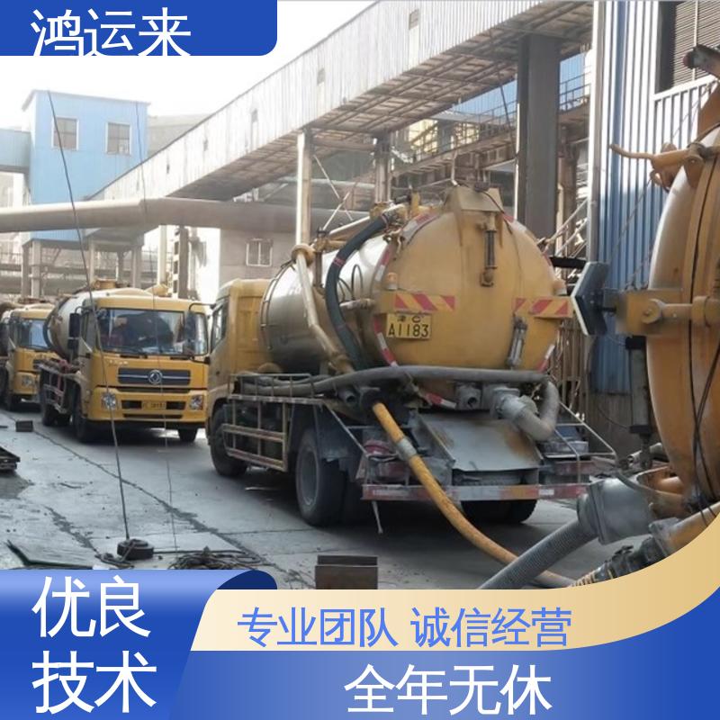 邯|郸 邱|县 鸡|泽县 管道疏通 上门抽污水 设备齐全施工快速