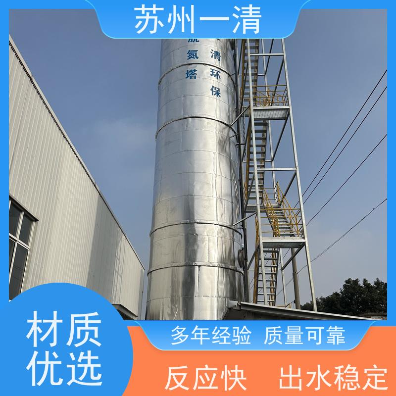 苏 州一清 脱总氮 污泥沉降性能好 品质高 用于电镀污水