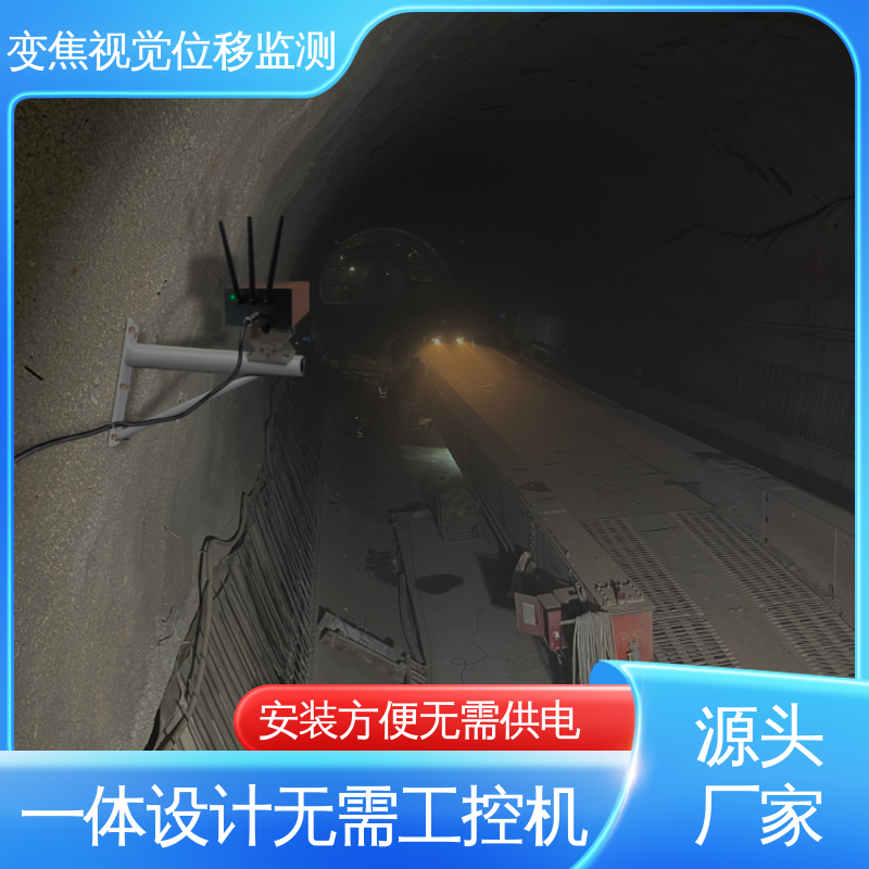 多断面多测点 多点图像位移测量系统 钢结构厂房沉降挠度 在线监测
