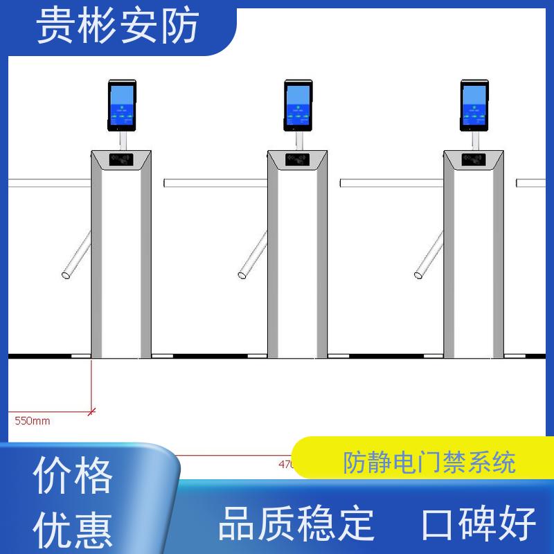 贵彬安防 门禁考勤通道闸 esd静电测试三辊闸 单向/双向通行 供货及时
