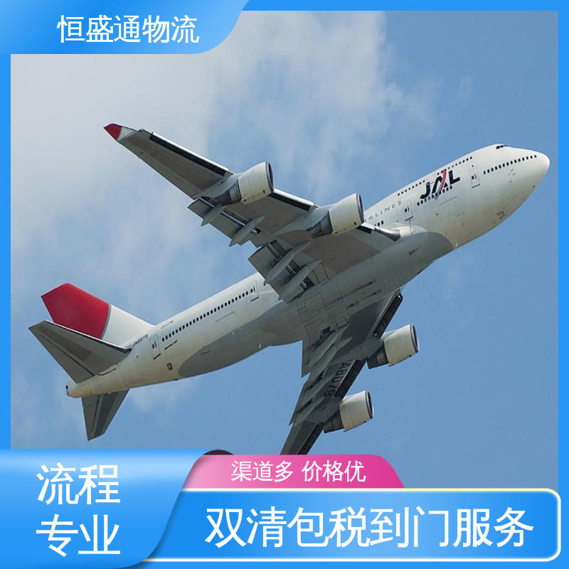 双清包税时效保障省心省力 PNH柬埔寨金边 门对门服务 恒盛通物流