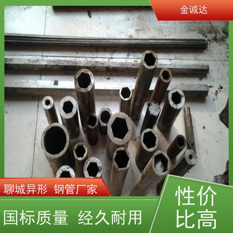 日 照 安 徽异形钢管 高压设备用 表面无缺陷 形状美观