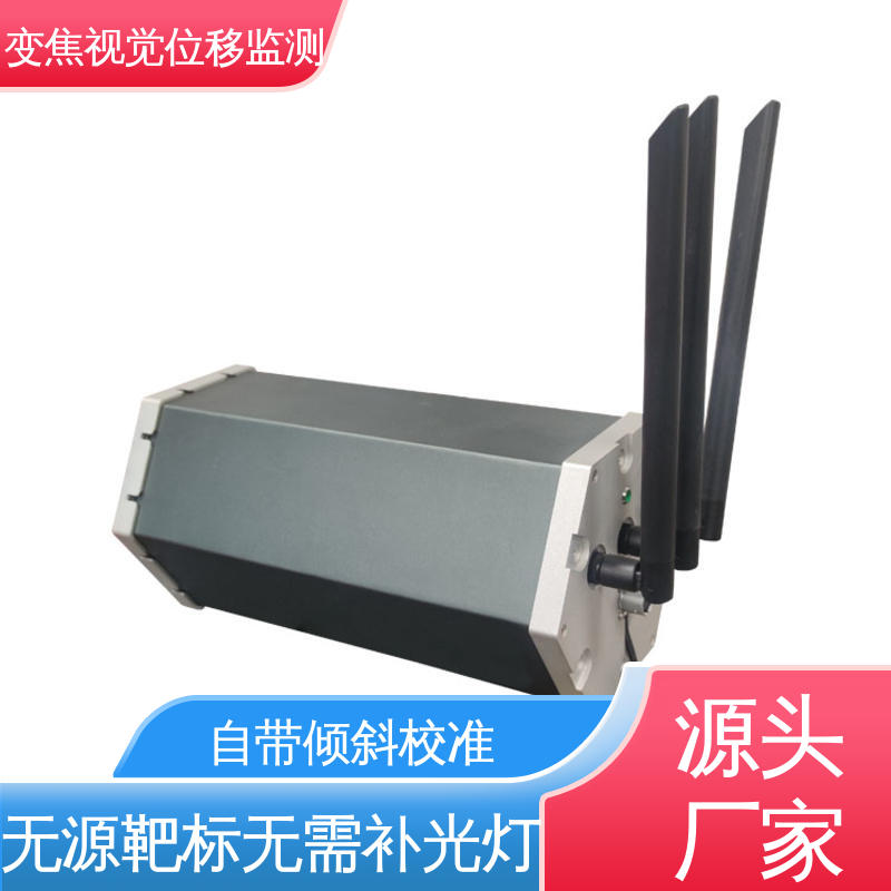 隧道拱腰收敛地表沉降 无源靶标 变焦视觉位移测量仪 实时监测