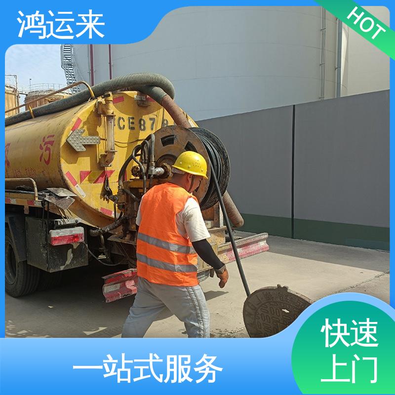 邢|台 宁|晋 威|县 疏通下水道 抽泥浆 专业安全效率高