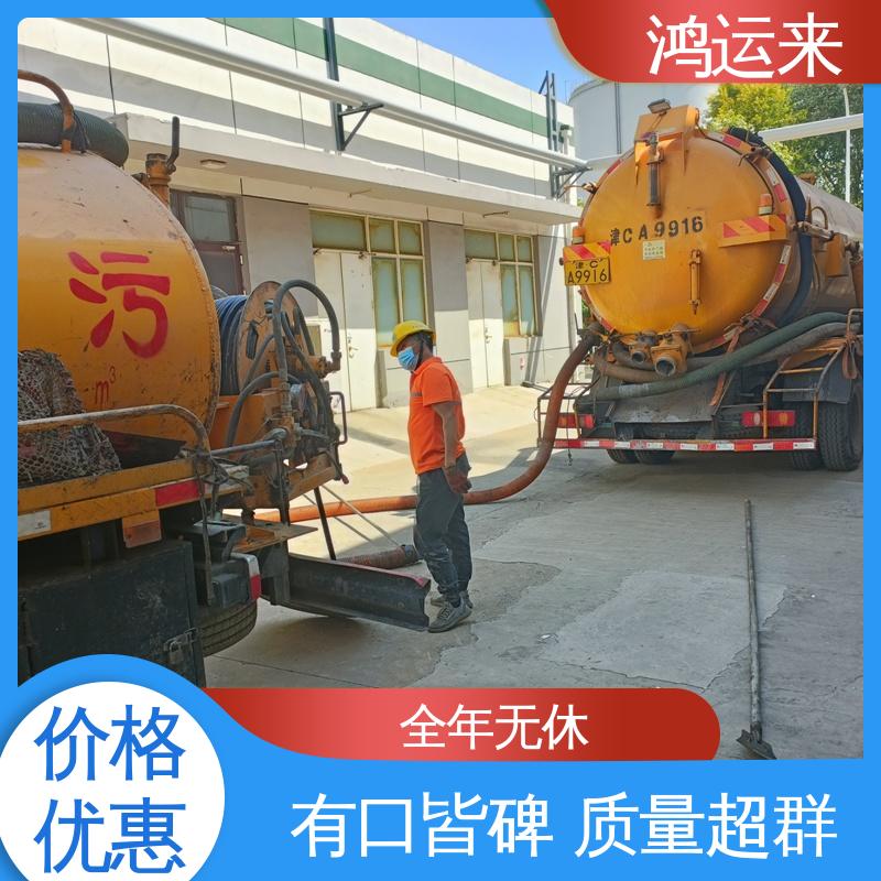 邢|台 临|城 内|丘 潜水封堵 抽污水 专业安全效率高