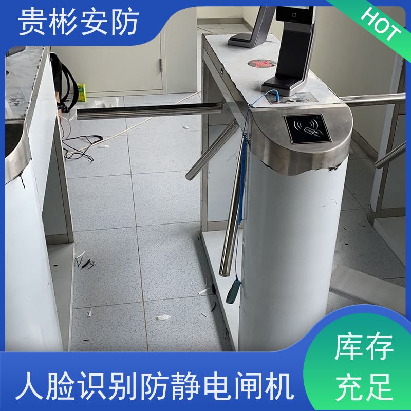 贵彬安防 esd门禁系统一体机 防静电闸机 单向/双向通行 库存充足