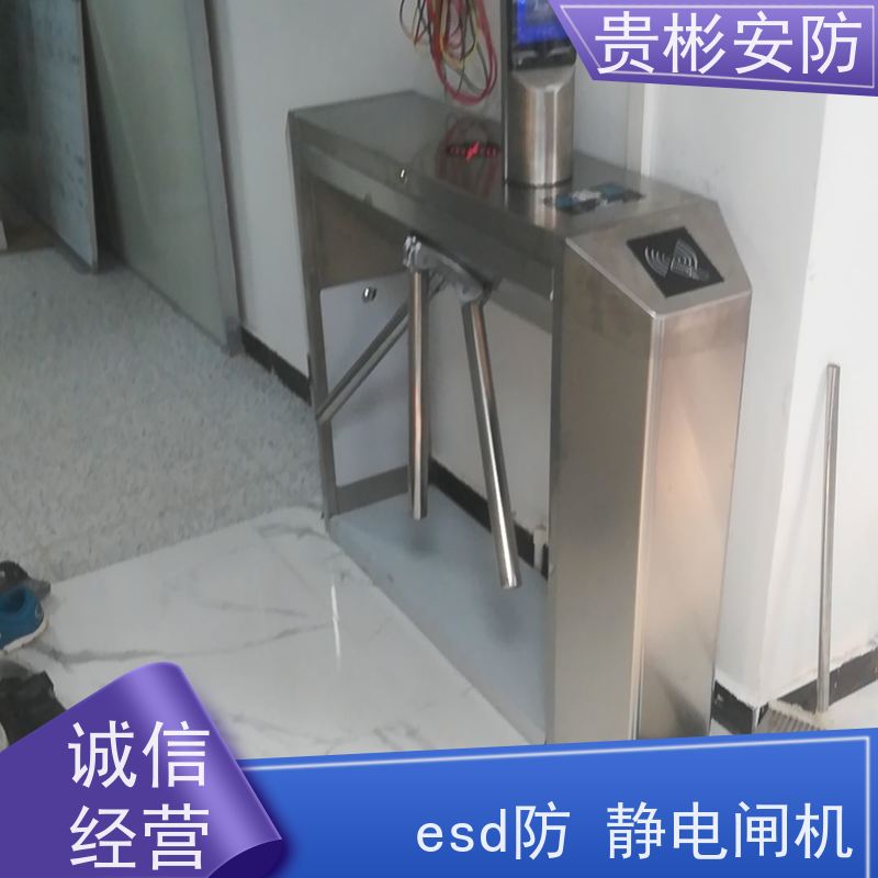 贵彬安防 电子厂车间 静电闸机 单向/双向通行 应用广泛
