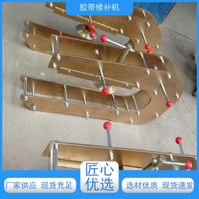 工业 DDQ-2侧边 皮带修补机 270*1000 多尺寸可做
