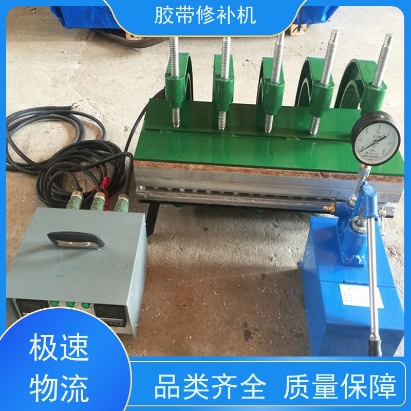 输送带维修 DZQ线 胶带撕裂修补机 350*350 搬运轻便