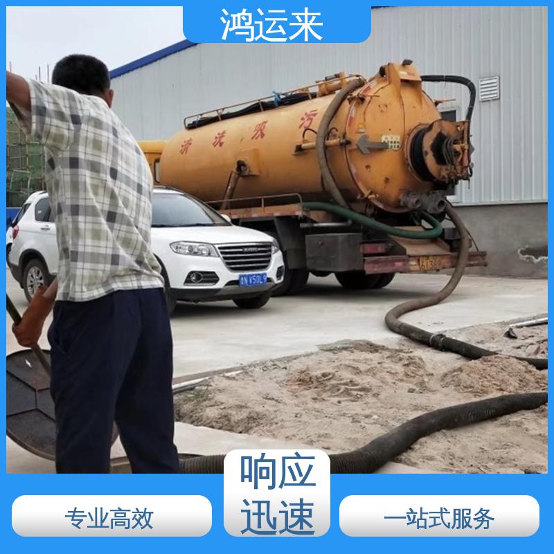 邢|台 沙|河 清|河市 潜水封堵 抽泥浆 不间断服务 交给鸿运来