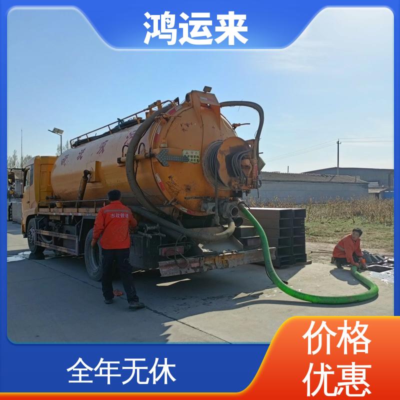 邯|郸 邱|县 鸡|泽县 疏通污水井 抽泥浆 设备齐全施工快速