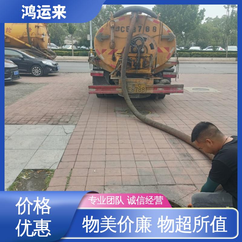 邯|郸 曲|周 武|安市 污水管道清淤 上门抽污水 整洁快捷 配套技术