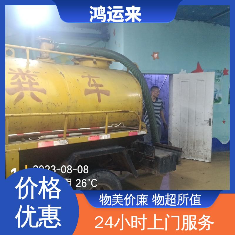 邯|郸 曲|周 武|安市 污水池清淤转运 上门抽污水 整洁快捷 配套技术
