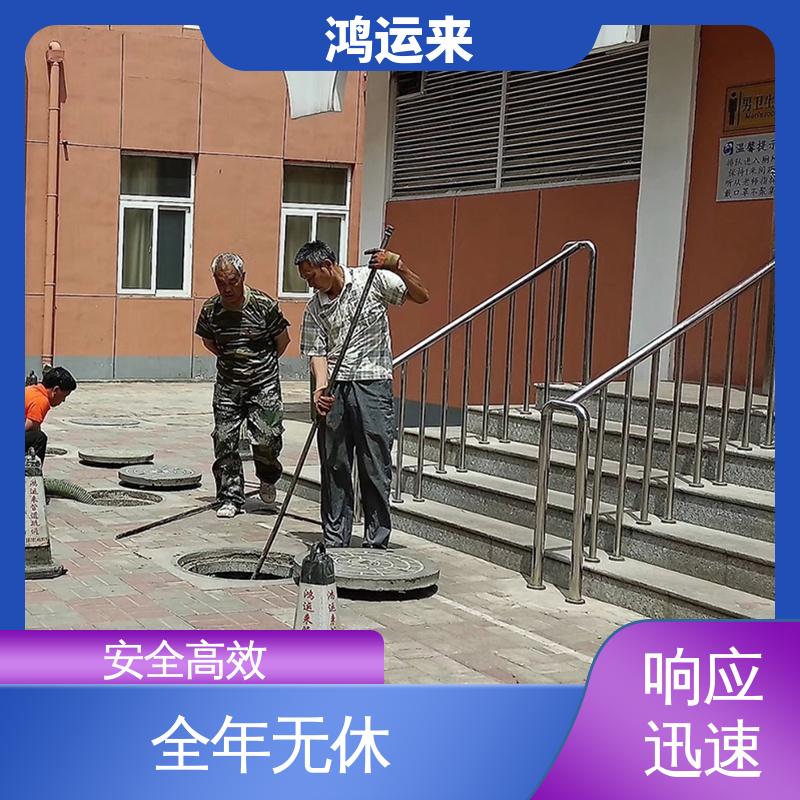 邯|郸 广|平 馆|陶县 清掏化粪池 抽泥浆 现场定制方案