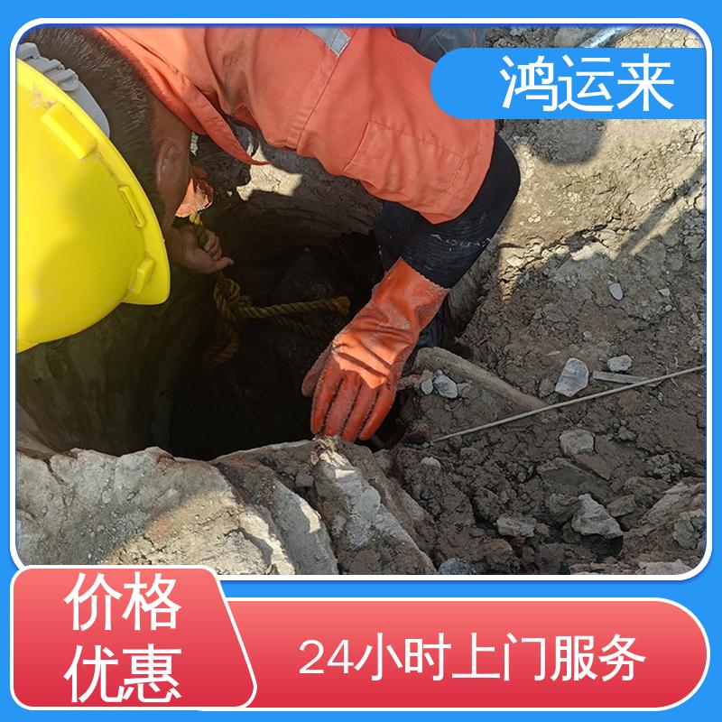 邢|台 柏|乡 隆|尧 管道CCTV检测 抽泥浆 不间断服务 交给鸿运来