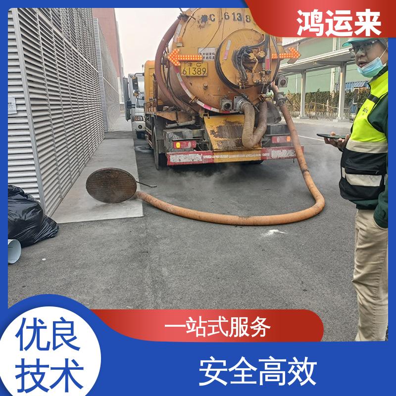 邯|郸 成|安 大|名 下水道清淤 潜水封堵 效果看得见找鸿运来