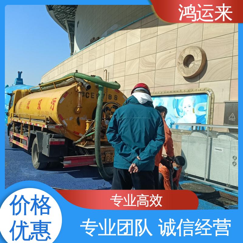 邢|台 柏|乡 隆|尧 管道疏通 抽泥浆 专业安全效率高