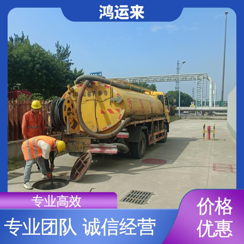 邯|郸 涉|县 磁|县 魏|县 清理沉淀池 上门抽污水 现场定制方案