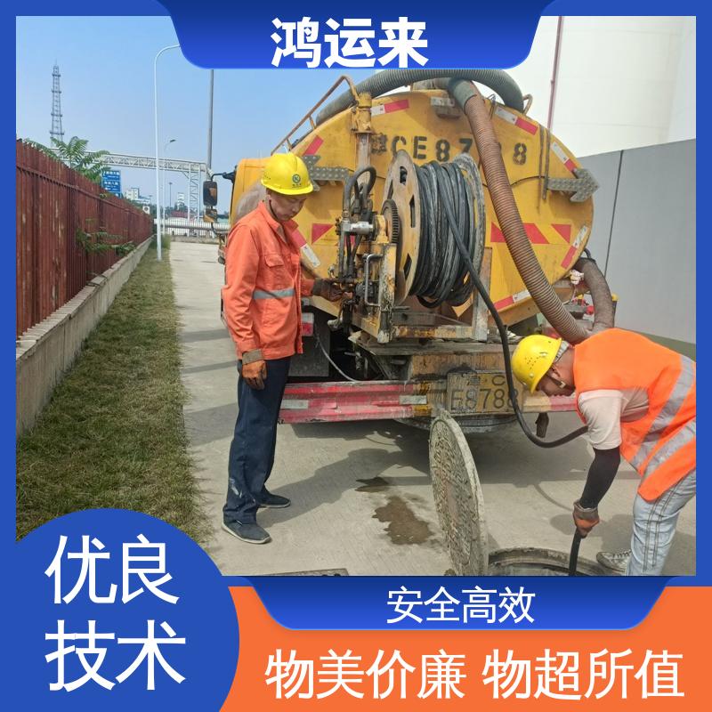 邯|郸 复|兴区 临|漳 疏通污水井 潜水封堵 现场定制方案