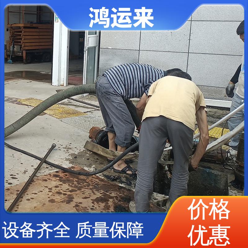 邯|郸 广|平 馆|陶县 疏通下水道 上门抽污水 设备齐全施工快速