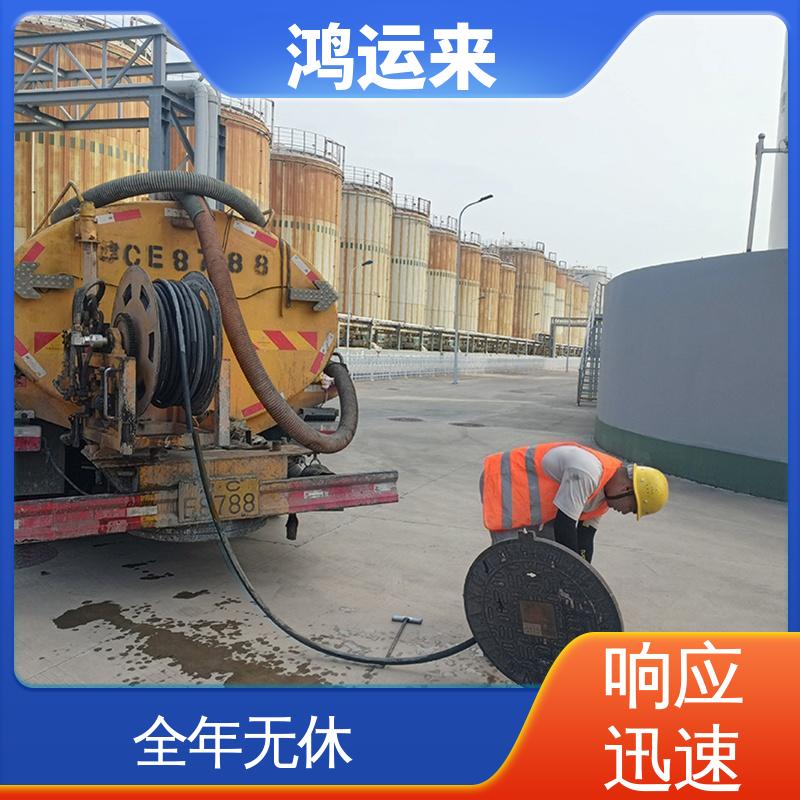 邯|郸 曲|周 武|安市 管道CCTV检测 上门抽污水 整洁快捷 配套技术