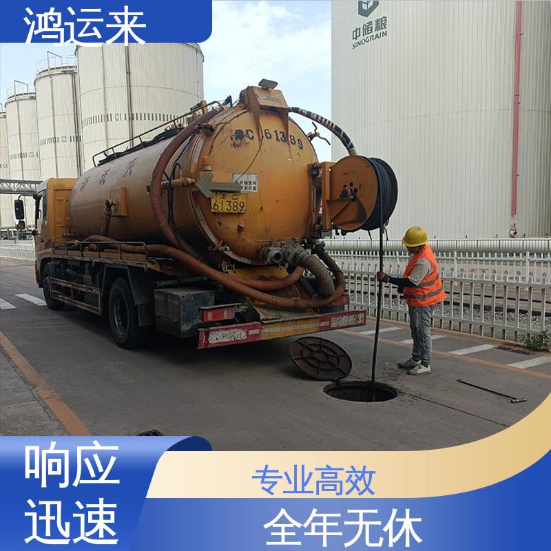 邯|郸 曲|周 武|安市 污水管道清淤 潜水封堵 效果看得见找鸿运来