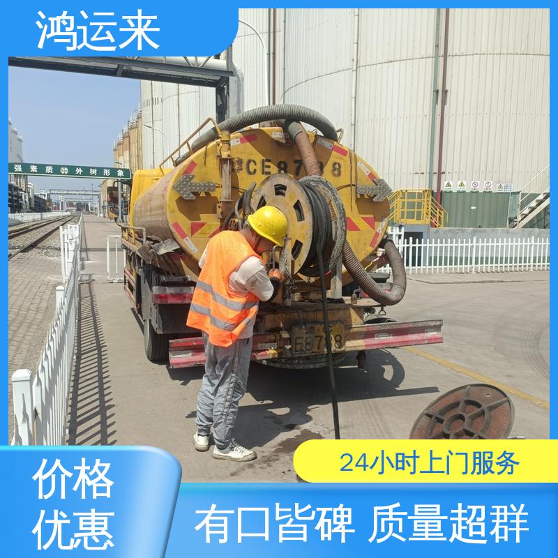 邢|台 沙|河 清|河市 清理雨水管道 抽泥浆 专业安全效率高