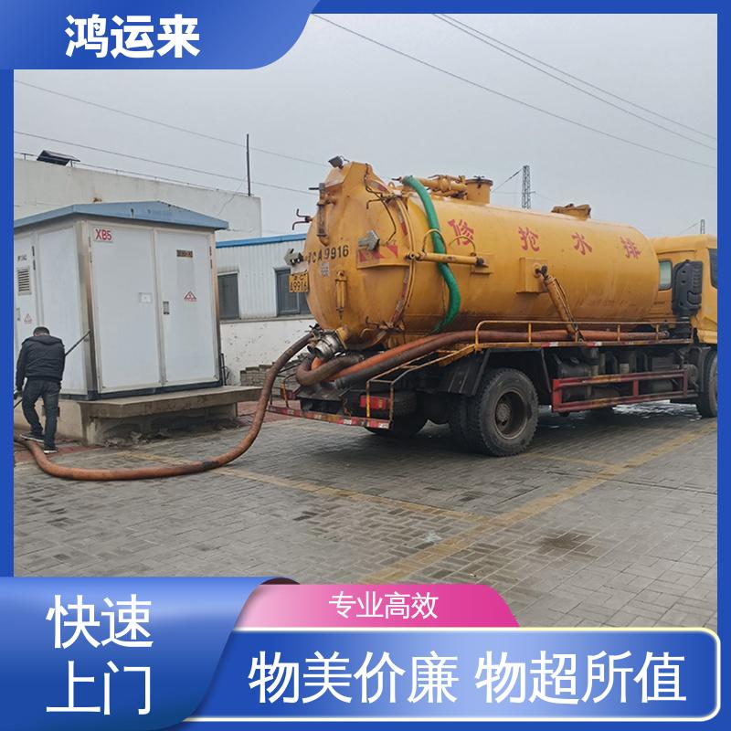 邯|郸 邯|山区 丛|台区 清掏化粪池 潜水封堵 现场定制方案