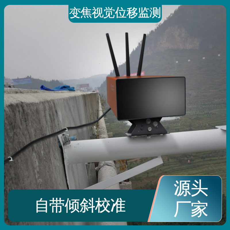 全天候观测 视觉动静挠度位移监测仪 无源靶标 隧道拱腰收敛地表沉降