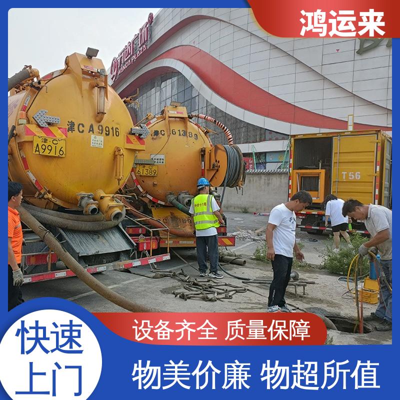 邯|郸 曲|周 武|安市 雨水管道清淤 潜水封堵 整洁快捷 配套技术