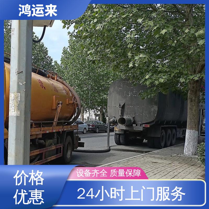 邯|郸 邱|县 鸡|泽县 市政管道清淤 抽泥浆 现场定制方案