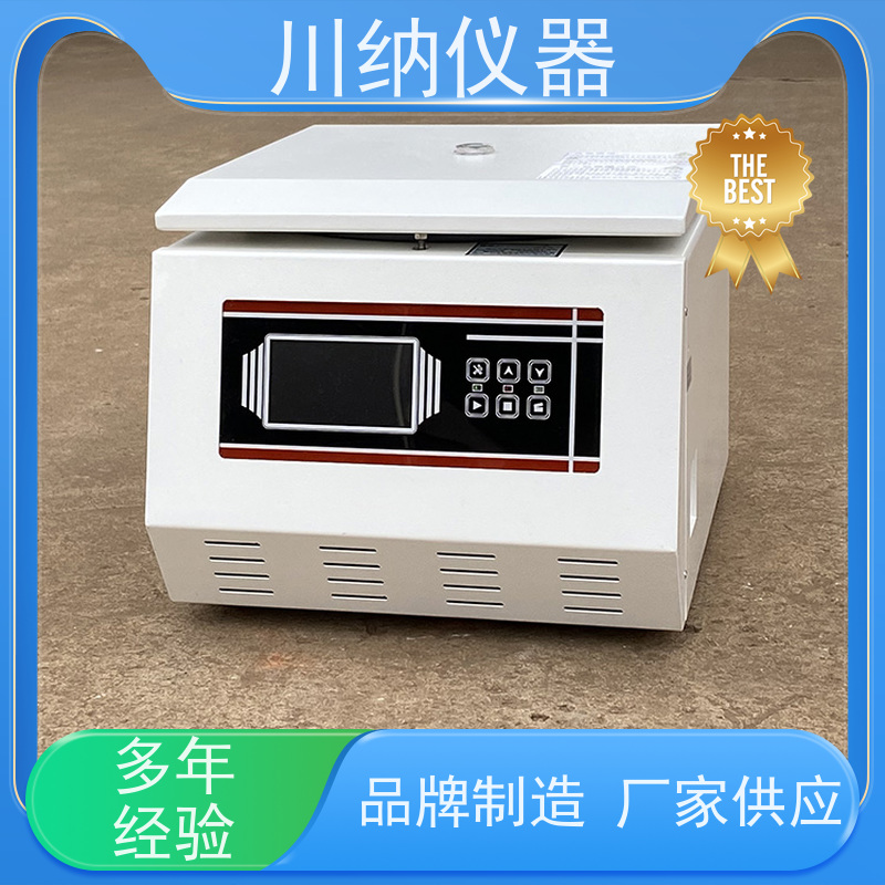 川纳仪器 4*100ml离心机 转速精度高噪音小转子 性价比高性能稳定