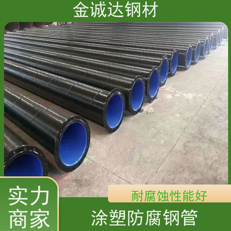 丽 水 镀锌衬塑钢管厂 环保材料 送货上门 支持定制 切割均匀 