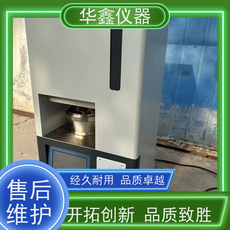 华鑫 触屏全自动 哈氏可磨指数测定仪 煤炭化验室专用检测仪器