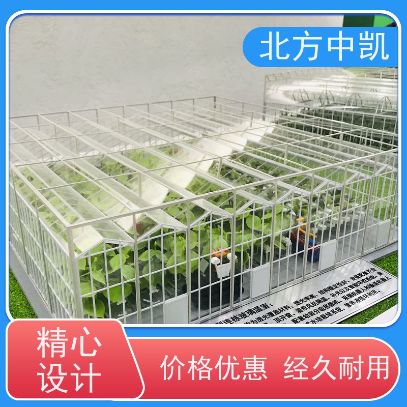 农业灌溉模型 真实感层次感 展览展示 服务优先客户至上 北方中凯