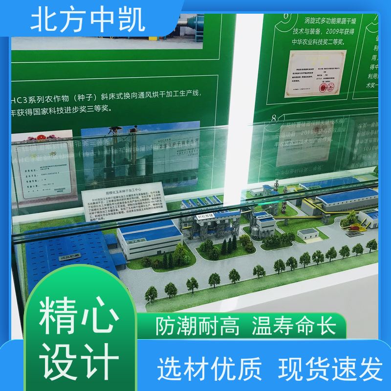 智慧农业沙盘 型号ZK--409 24小时在线咨询 北方中凯