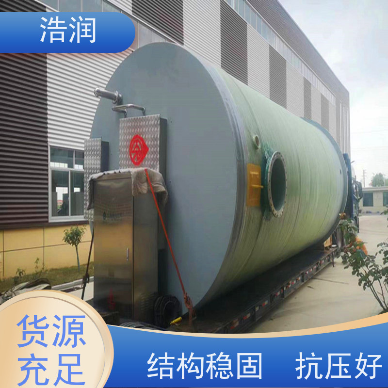 工业预制泵站防腐蚀 不渗漏安装简便长期供应