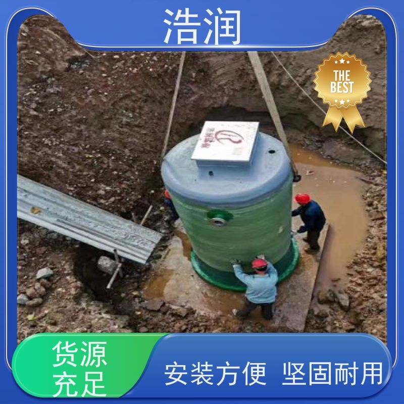 雨水提升泵站集成化程度高功率0.75-75KW诚信经营