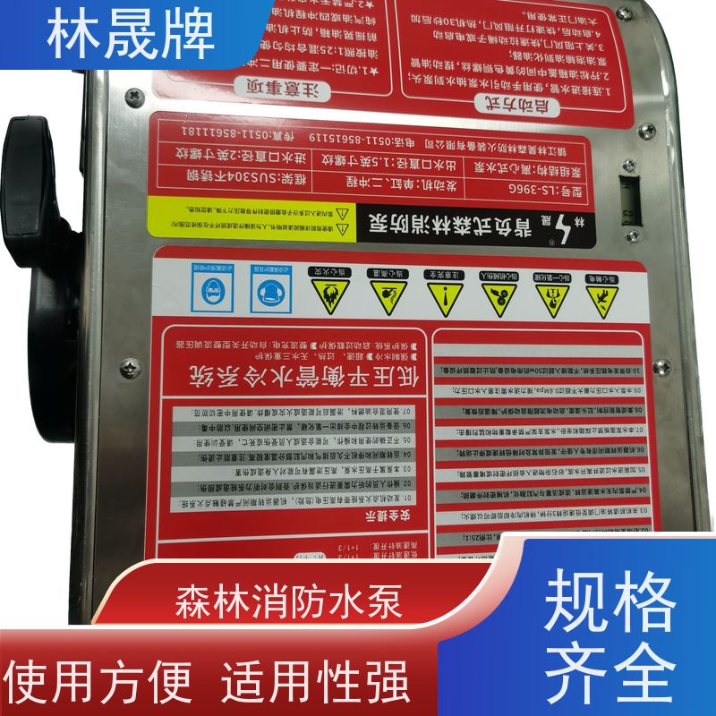 林晟牌 户外消防泵 手抬机动泵 发动机功率 15HP/8500r/min 供货及时