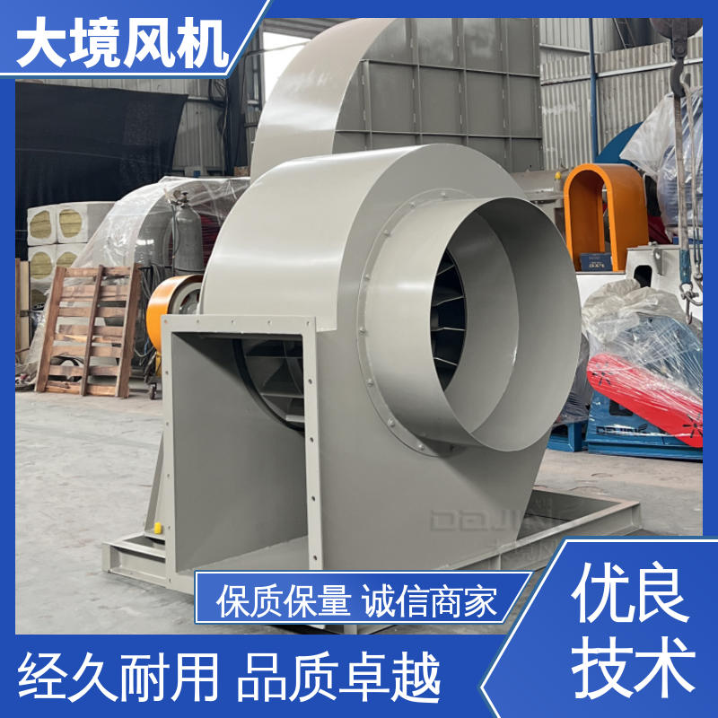 按需定制 规格齐全 碳钢外壳 经久耐用 节能风机 大境