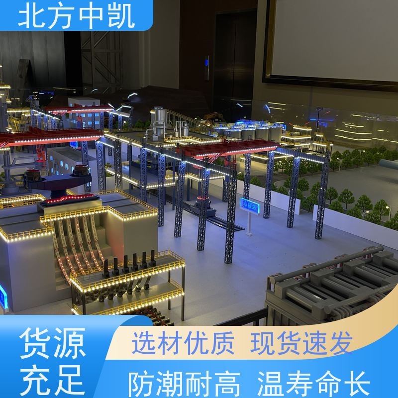 炼焦工艺模型金属结合ABS智慧工业沙盘 环保材质安全放心北方中凯