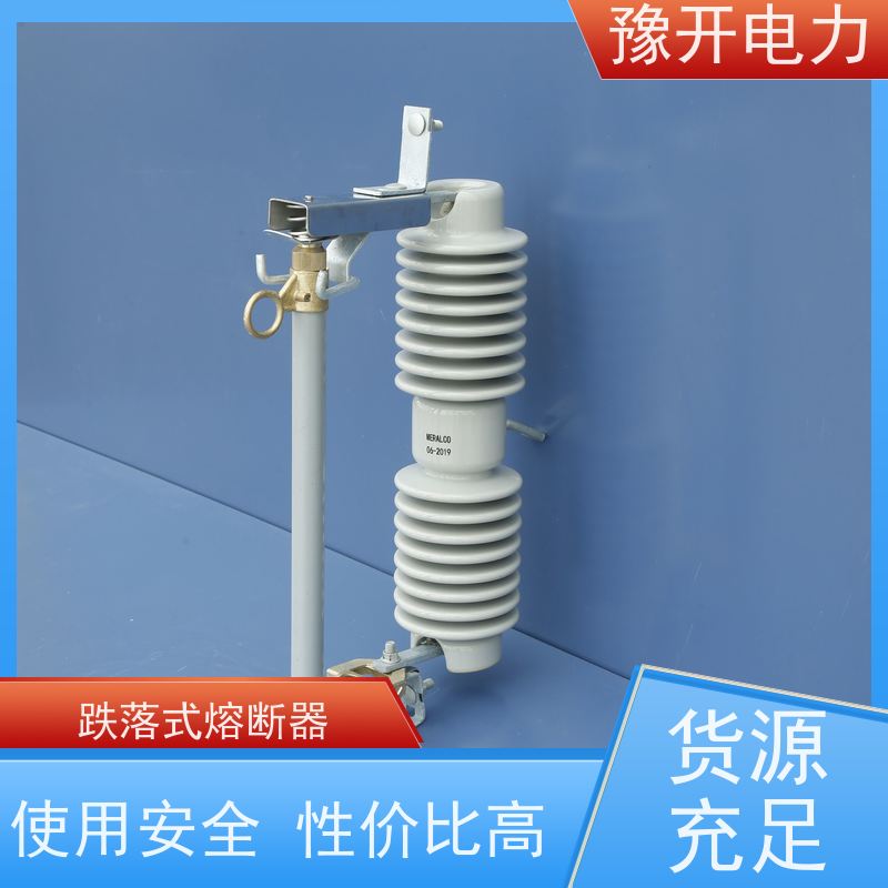 豫开电力RW3-10KV带灭弧室跌落式熔断器RW11-10KV变压器