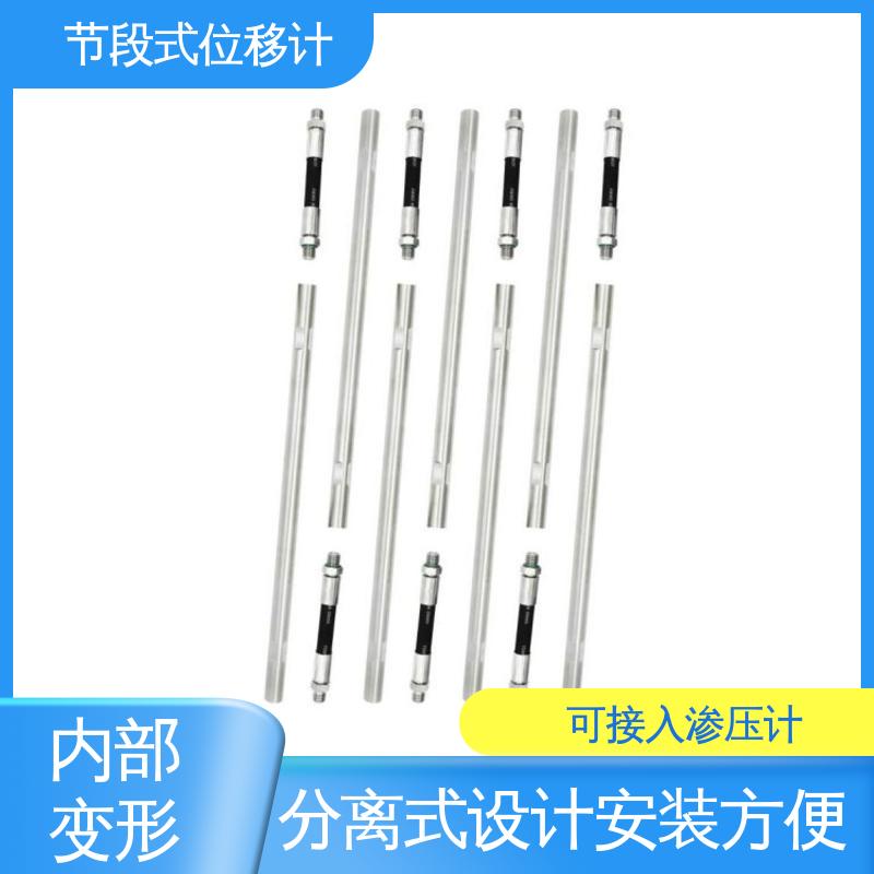 泥石流险情预警 节段式柔性测斜仪 深层水平位移 结构全天候观测