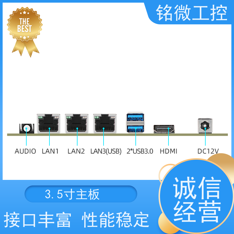 铭微工控 E-11U 3.5寸工控主板 无风扇 多显支持 应用广泛
