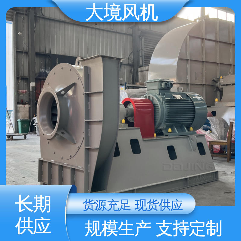 大风量风机 安装维护方便 性能稳定 运转平稳 大境