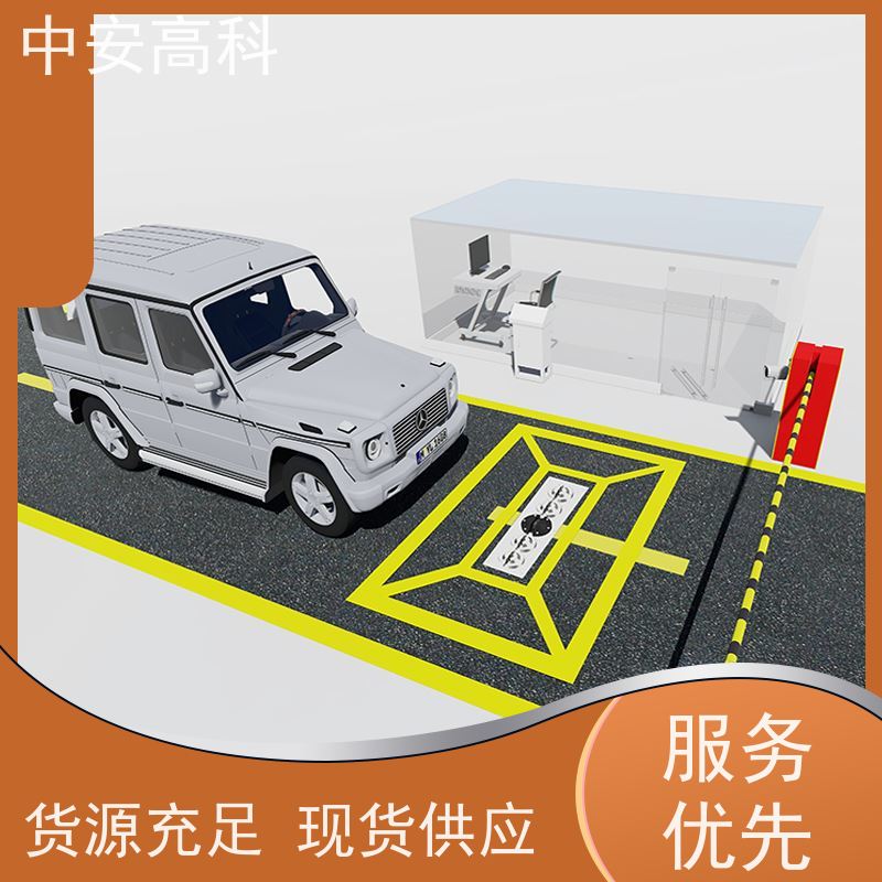 中安高科 车底扫描 全天候适用性 易于集成与维护 机场