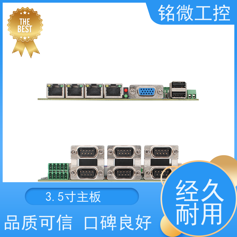 铭微工控 E-11U 3.5寸 12代主板 尺寸紧凑 接口丰富 全国供应 性能稳定