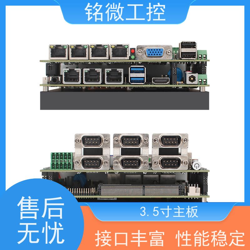 铭微工控 E-11U 3.5寸 12代主板 无风扇 多显支持 性能稳定
