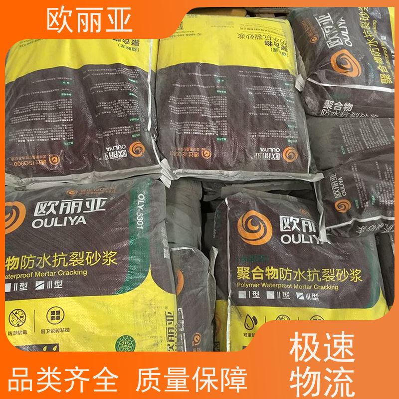 欧丽亚 耐水性良好 砂浆抗裂剂 高分子聚合物浆料