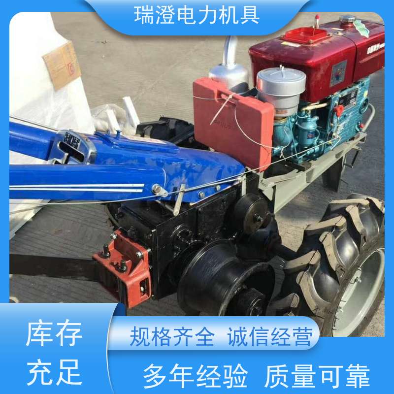 瑞澄电力工具 拉缆 手扶车改绞磨 降低成本 严格品控
